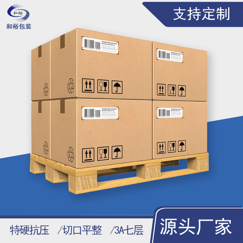 张家口市重型纸箱与各类纸箱有什么区别？